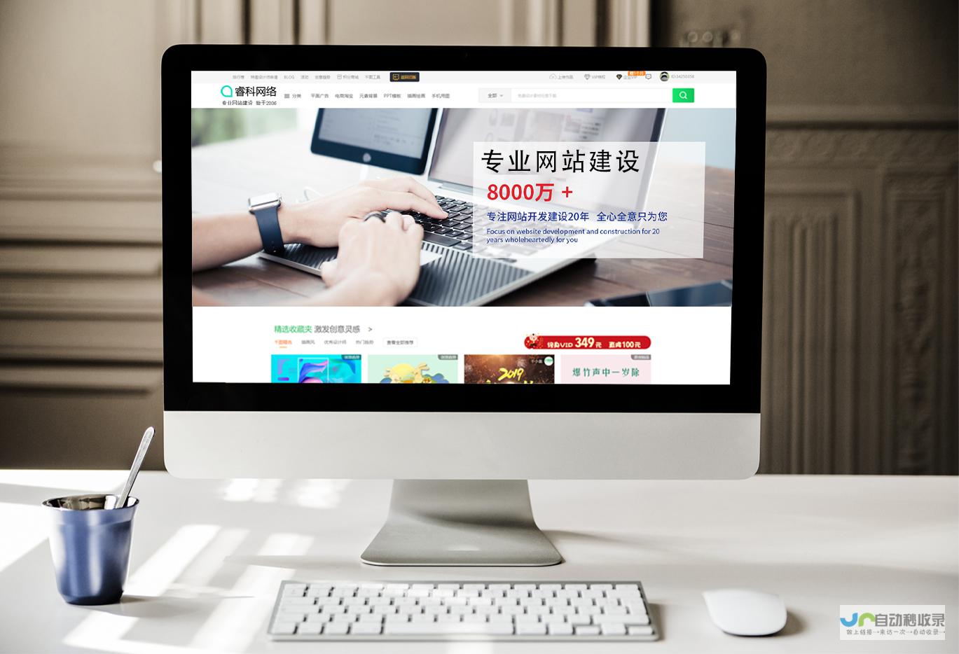 网站建设：从构思到上线的全方位指南