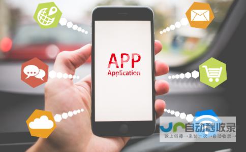 开发APP的软件