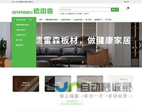 龙岩网站优化：提升网站排名，引流增长的专业方案