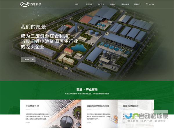 淄博网站建设公司：专业打造您的线上形象