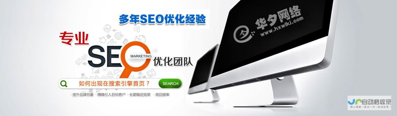 扬州SEO优化策略及实战案例