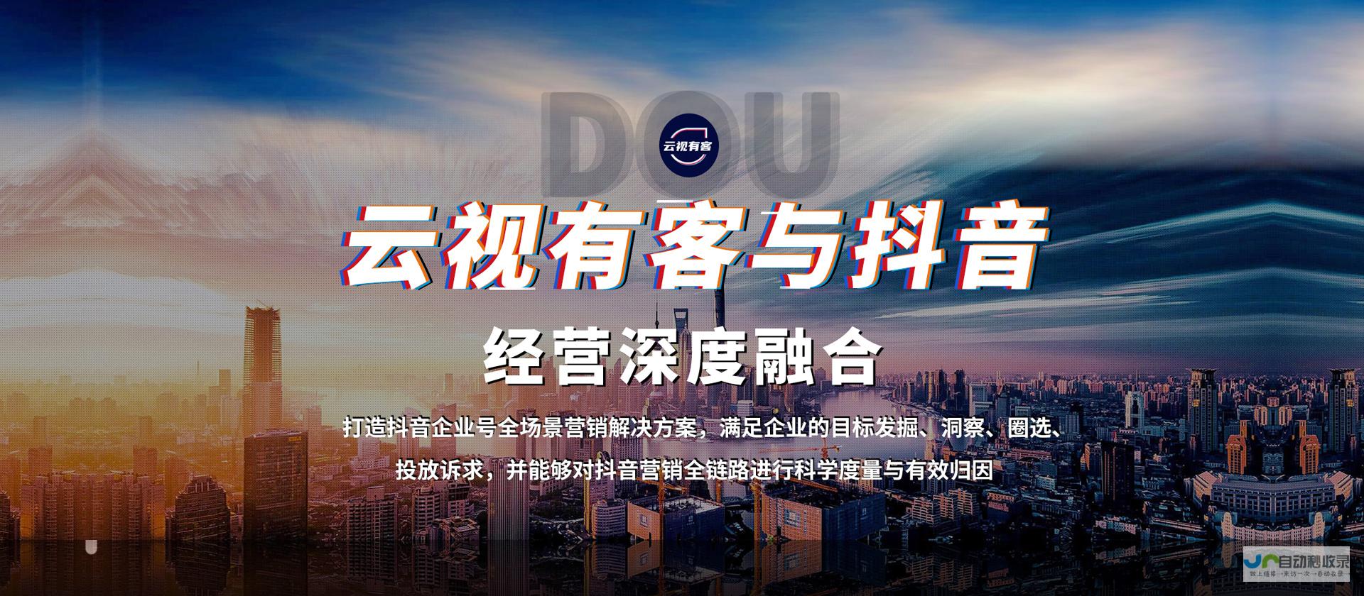 佛山网站优化公司：提升网站排名，获取更多客户