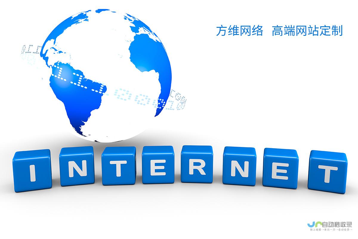 网站建设全方位解决方案：提升品牌形象，驱动业务增长。