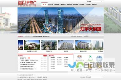 南宁网站建设：打造您的专属线上名片，提升品牌影响力