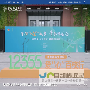 软控股份有限公司- 软控 让橡胶工业站上世界新高度