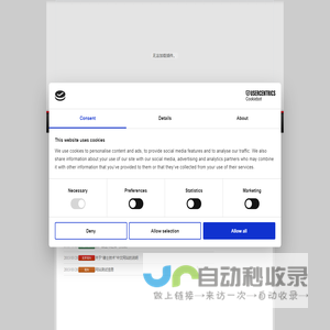 深圳涧泉科技有限公司 - 物联网与企业信息化解决方案